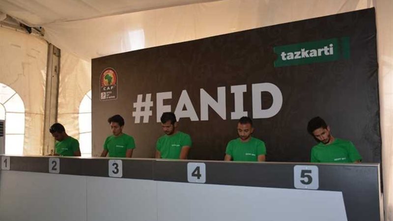 فتح باب شراء تذاكر