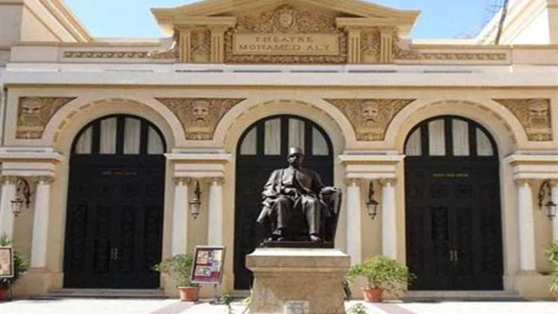 غدا .. أوبرا الاسكندرية