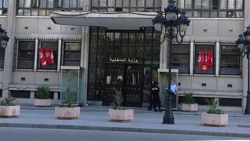الداخلية التونسية: