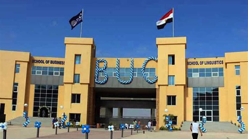 جامعة بدر تفتح باب