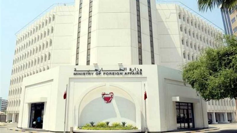 البحرين تدين الهجوم