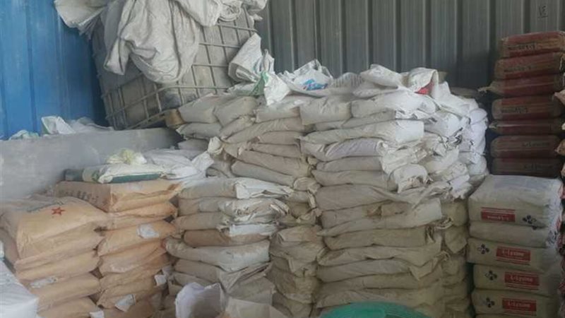 ضبط 16 طن فول صويا