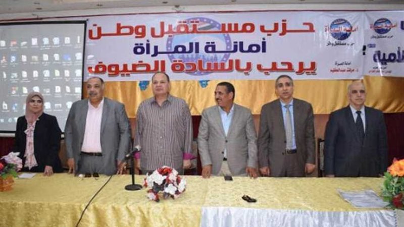 بحضور محافظ الفيوم