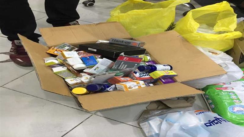 صحة الشرقية: ضبط