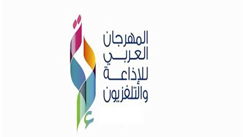 تكريم عدد من الشخصيات