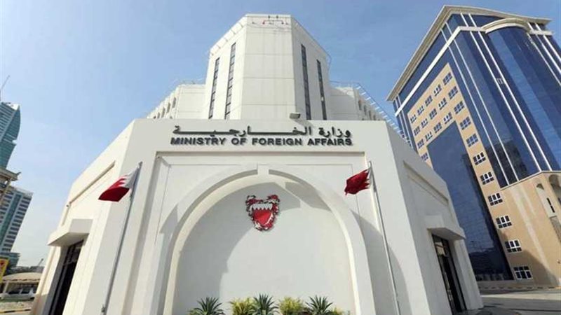 البحرين تستدعي القائم