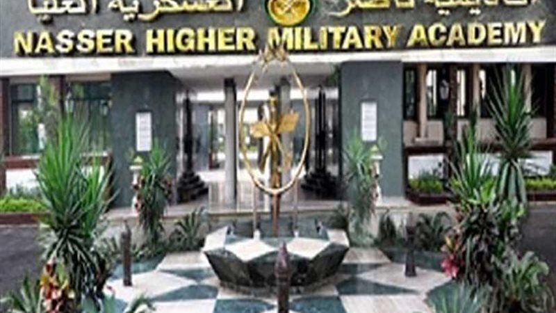ناصر العسكرية تمنح