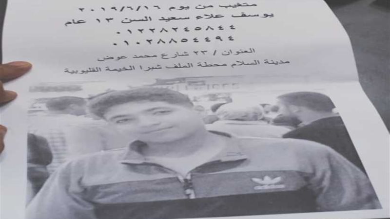 تكثيف أمني لكشف غموض