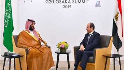 الرئيس السيسي يلتقي ولي العهد السعودي على هامش أعمال قمة العشرين بأوساكا