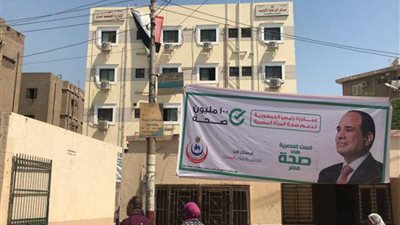 انطلاق المبادرة الرئاسية للكشف المبكر لأورام الثدي بأسيوط