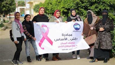 بالصور.. ننشر أماكن الكشف عن سرطان الثدي بالقليوبية
