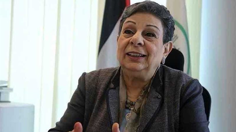 عشراوي تدين الحملة