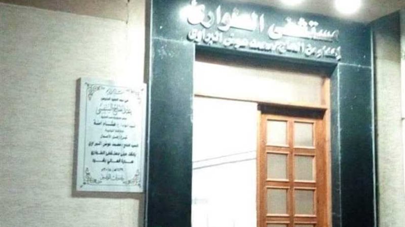 صحة البحيرة: اعتماد