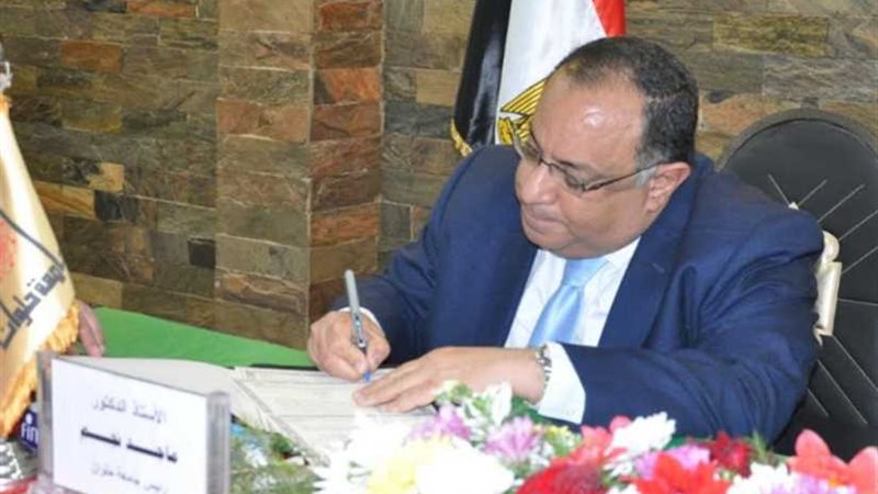 جامعة حلوان تواجه