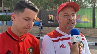 عائلة النصيري في استاد السلام لمؤازرة أسود الأطلس