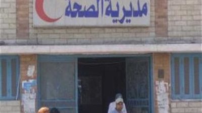 الصحة: علاج لمرضى 