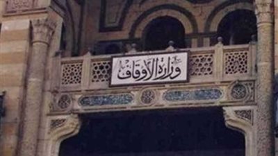 الأوقاف: إطلاق خمس قوافل دعوية موسعة لشباب العلماء.. الجمعة