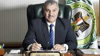 التجارة تعلن موعد استلام 