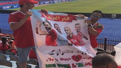 رسالة من جماهير المغرب للرباعي العربي