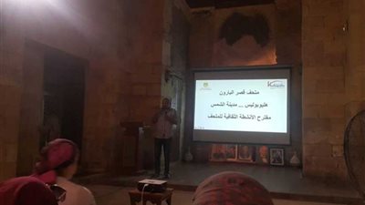 دورة تدريبية للآثاريين عن المباني التراثية وطرق إعادة استخدامها