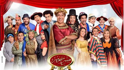 تعرف على موعد الموسم الأخير لمسرح مصر