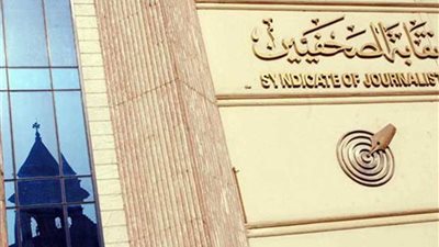 «سيدة الجبن» بنقابة الصحفيين