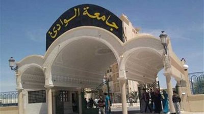 26 منحة دراسية بجامعة جنوب الوادي للطلاب الأفارقة