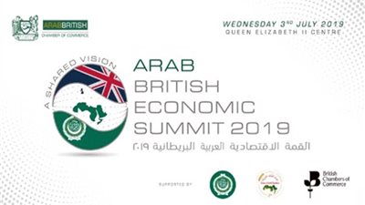 افتتاح القمة الاقتصادية العربية البريطانية في لندن