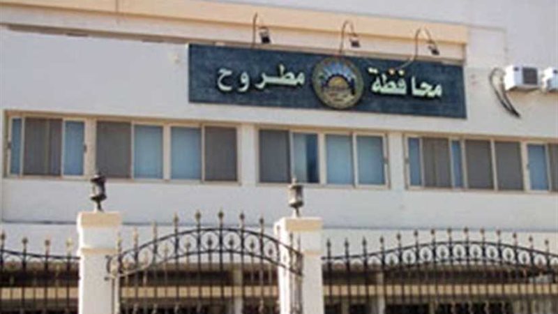 الإعلان عن ضوابط