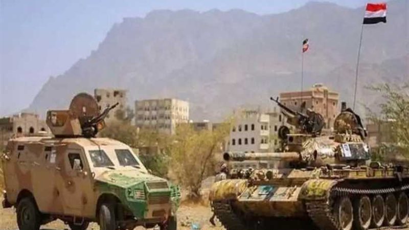 الجيش اليمني يحرّر