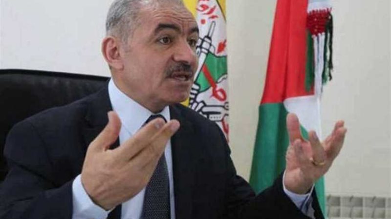 الحكومة الفلسطينية