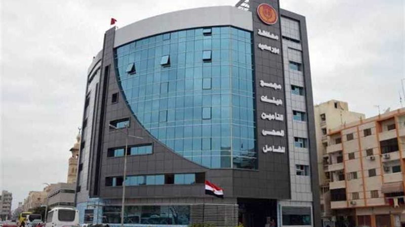 برلمانيون : التأمين