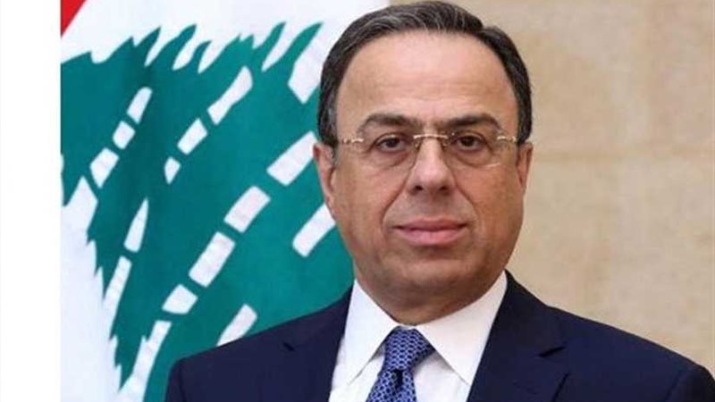وزير الاقتصاد اللبناني