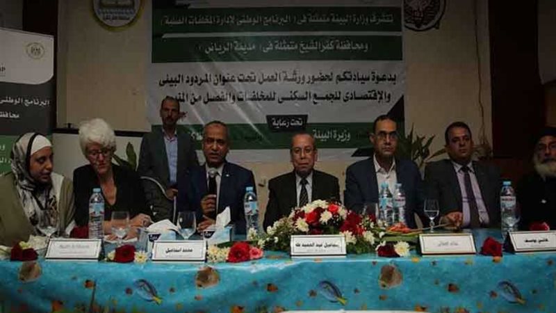 إنشاء مدفن صحي على