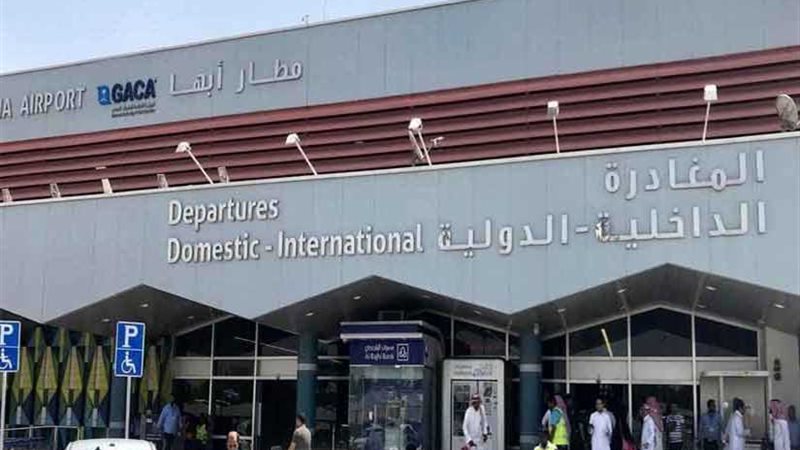 بريطانيا تدين الهجوم