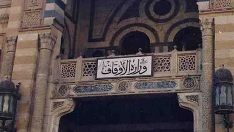 غدًا.. توقيع بروتوكول