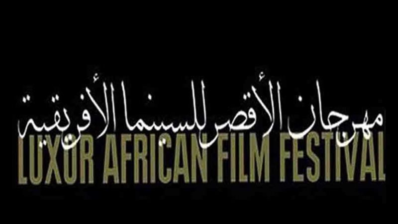 سينما المغرب وبوركينافاسو