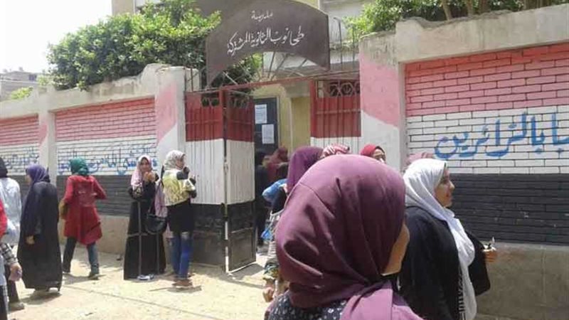 صعوبة الجبر والهندسة