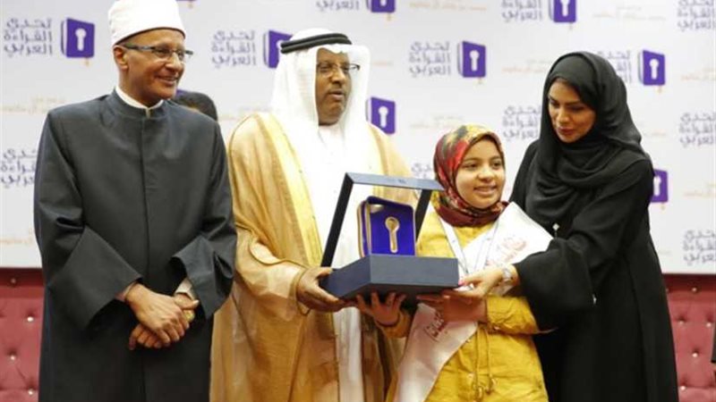 الأزهر يعلن أسماء