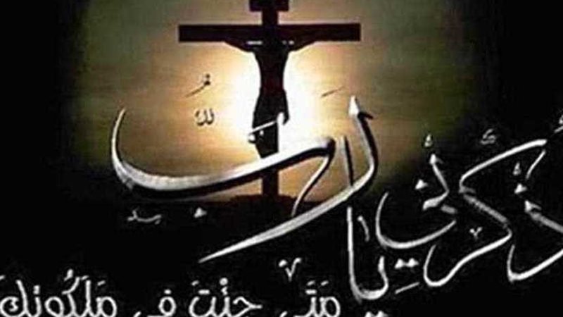 عزاء واجب للزميلة