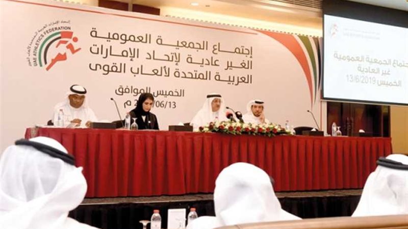 7 أكتوبر.. انتخابات