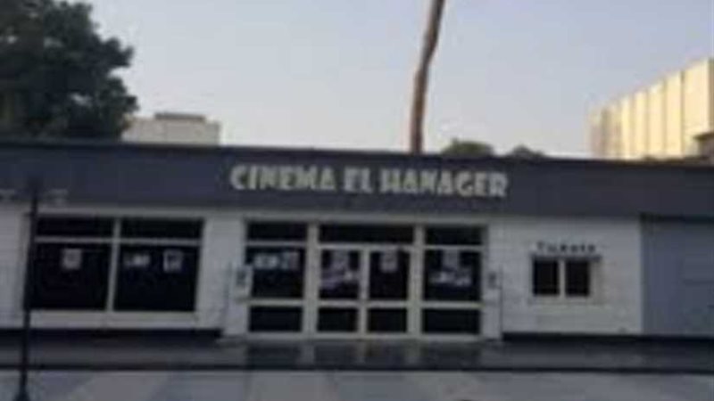 الأفلام الصينية بسينما