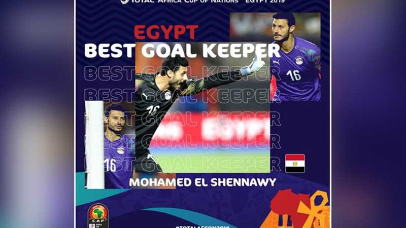 «كاف» يتغزل في روعة