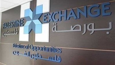 البورصة الفلسطينية تغلق على ارتفاع