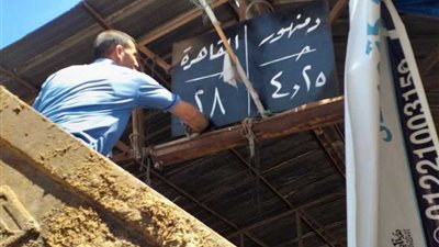 تعرف على قرارات محافظ البحيرة بشأن زيادة أسعار المواد البترولية