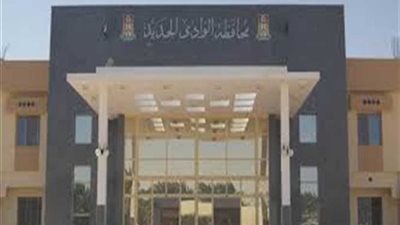 محافظ الوادي الجديد يقرر حفر بئر مياه جديد بالفرافرة