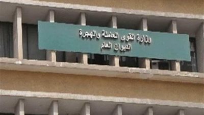 القوى العاملة : 854 شركة فقط مرخص لها إلحاق العمالة بالخارج