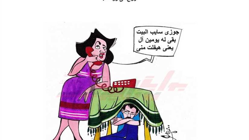 الجري نص الجدعنة