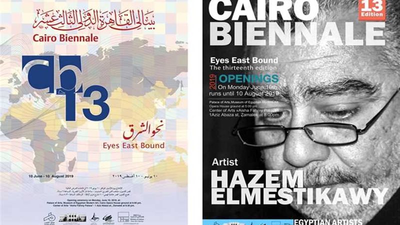 التشكيلي حازم المستكاوي: