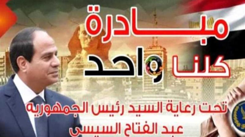 690 فرعا لكبرى السلاسل